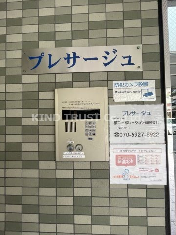 プレサージュのその他