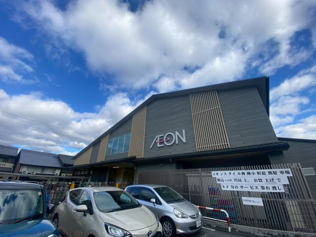 メガロコープ西陣A棟のその他|イオンスタイル西陣小町まで4分（321m）