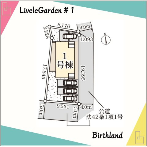 新築戸建・新築建売　熊谷市石原1丁目　石原小・大原中の区画図|カースペース4台可能！