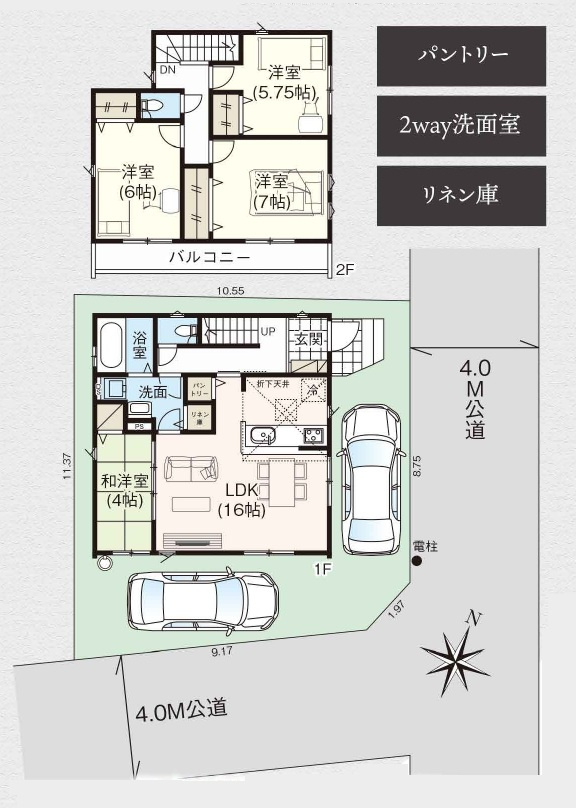 狭山市水野・全1棟　新築一戸建　～東南角地～