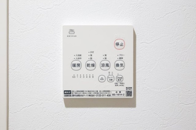 【その他】 | ブルージュ志木（ブルージュシキ）