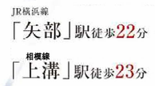 【その他】 | 【仲介手数料０円】相模原市中央区千代田17期　新築一戸建て　全4棟