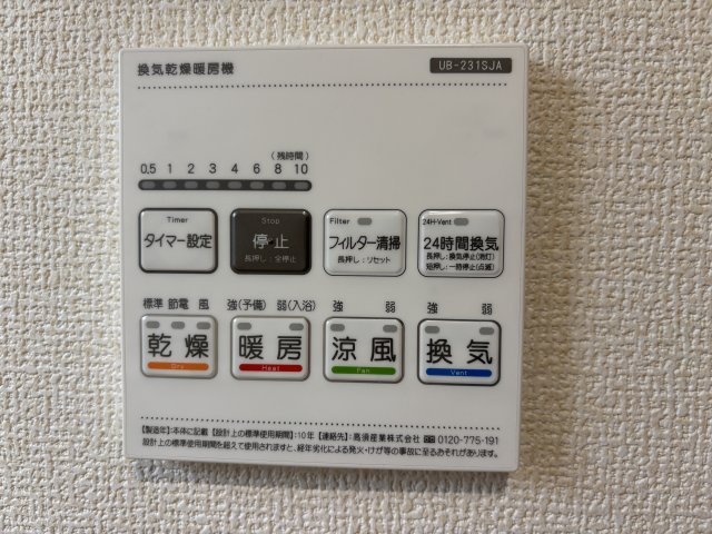 【仲介手数料無料／愛西市】愛西市諸桑町　リーブルガーデン　新築戸建　3号棟の設備