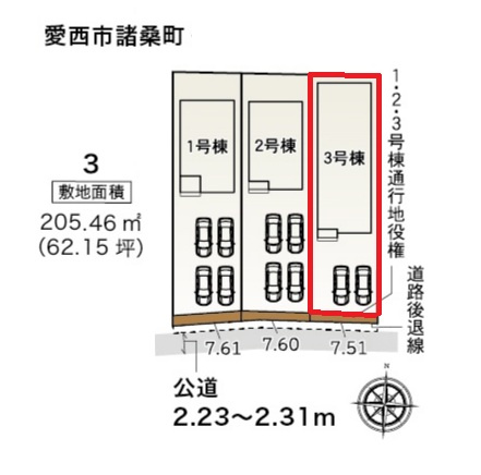 【仲介手数料無料／愛西市】愛西市諸桑町　リーブルガーデン　新築戸建　3号棟の区画図