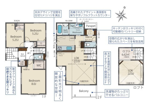 【間取り】 | 福岡市早良区荒江3丁目　2号棟（全2棟）【仲介手数料無料・0円】 | 平日、土日祝日もお好きな日時にご見学可能です。お気軽にお問合せ下さい。