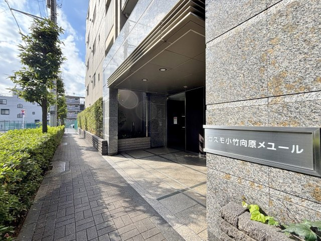コスモ小竹向原メユールのその他|エントランス前には歩道があるので小さなお子様も安心です