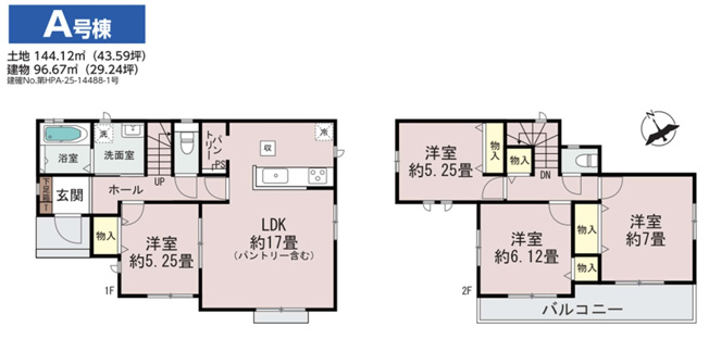 【洋室】 | 千葉市中央区矢作町２７８番