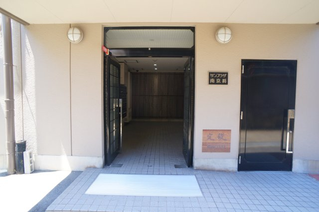 サンプラザ南京終のエントランス