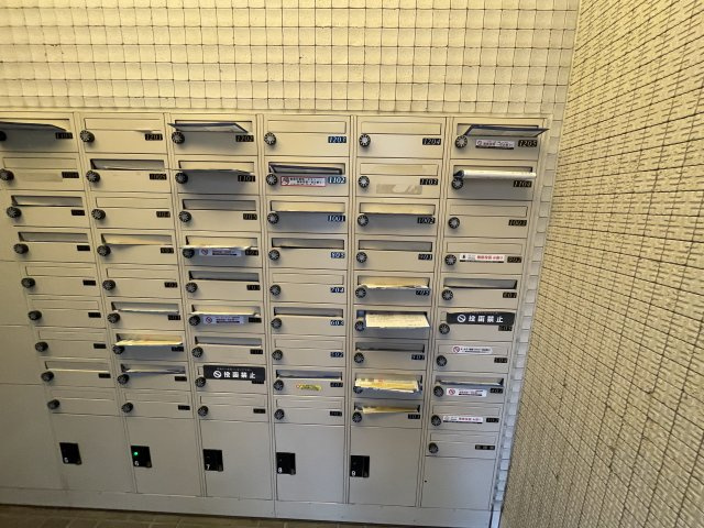 レジディア国立のその他共用部分|集合ポストです