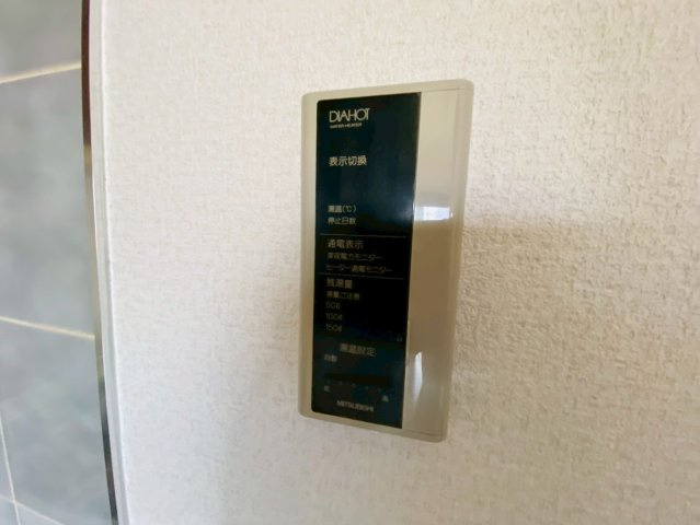 ライオンズガーデン千葉八街の発電・温水設備