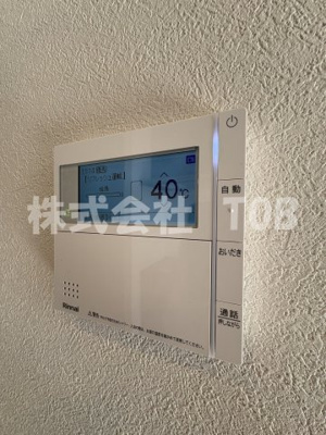 【設備】 | 杉並区和泉１丁目貸家 | 2F　給湯リモコン