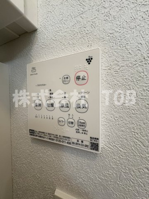 【設備】 | 杉並区和泉１丁目貸家 | 2F　浴室乾燥機リモコン