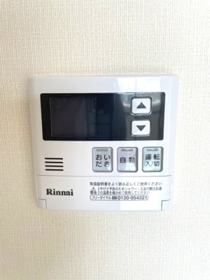 【設備】 | メゾンハピネスII