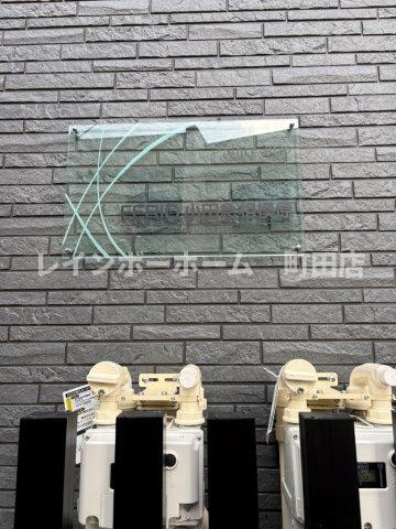 フェリオ小田急相模原※初期費用分割あと払いサービス利用可能物件のエントランス