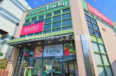 Luna Terrace 近大前の周辺