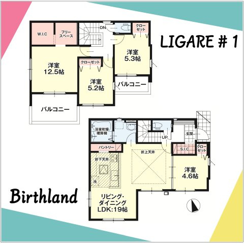 新築戸建・新築建売　伊達郡桑折町4期　醸芳小・醸芳中の前面道路含む現地写真