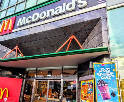 【周辺】 | ルピーノ | マクドナルド 志木東口店まで1118ｍ