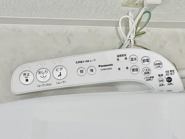 コート新御徒町の設備|温水洗浄便座