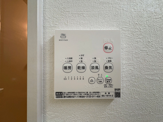 仙台市太白区中田1期のその他