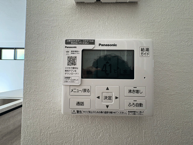 仙台市太白区中田1期のその他