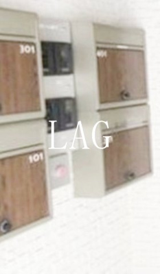 【その他共用部分】 | シャリエール森下 | 集合ポストです。