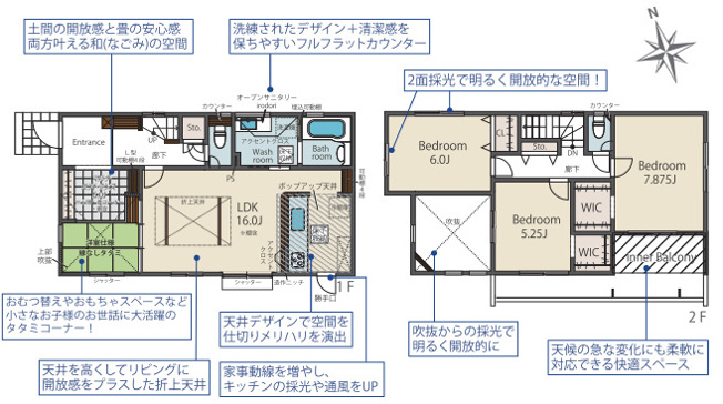 【間取り】 | 福岡市城南区東油山2丁目　1号棟（全2棟）【仲介手数料無料・0円】 | 平日、土日祝日もお好きな日時にご見学可能です。お気軽にお問合せ下さい。