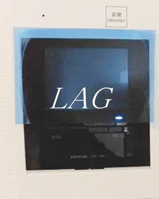 【設備】 | アエルグラン相模大野 | モニター付きインターホンです。