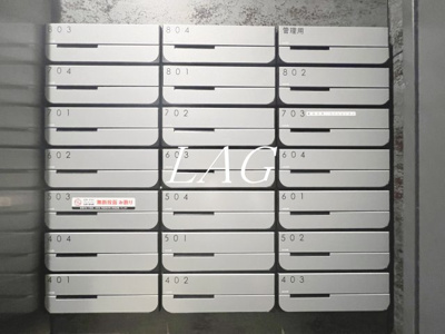 【その他】 | アエルグラン相模大野