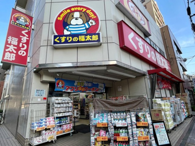 【周辺】 | パティーナ菊川