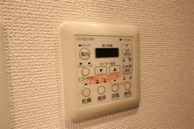 【設備】 | 南堀江プライマリーワン