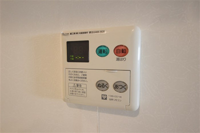 【設備】 | 南堀江プライマリーワン