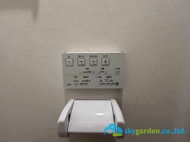 ライオンズマンション平塚第七のトイレ