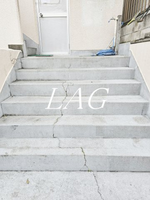 【その他共用部分】 | 第二メゾンクレール | 共用階段です。