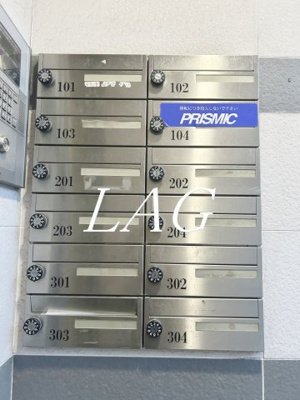 【その他共用部分】 | メゾン・ド・和 | 集合ポストです。