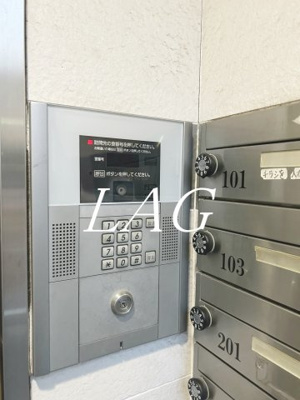 【セキュリティ】 | メゾン・ド・和 | オートロックです。