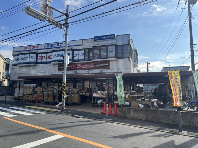 アルファメゾン二番館のその他|スーパーサンライズ