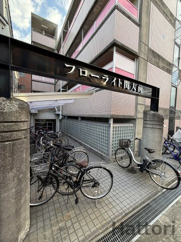 フローライト関大前のその他共用部分