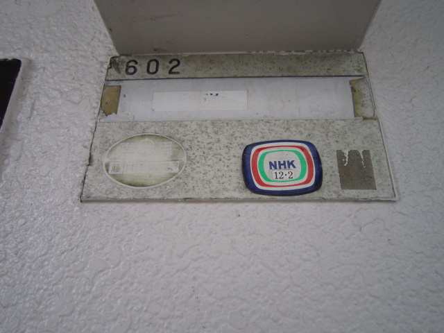 エクセル秋山の設備