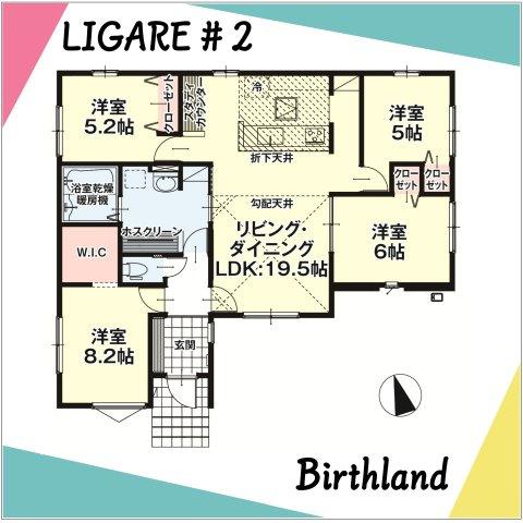 新築戸建・新築建売　伊達郡桑折町4期　醸芳小・醸芳中の間取り|平屋ならではの天井の高さを活かした、木のぬくもりを感じる安らぎのある空間に！
