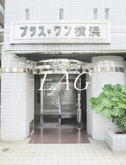 【エントランス】 | プラス・ワン横浜 | エントランスです。