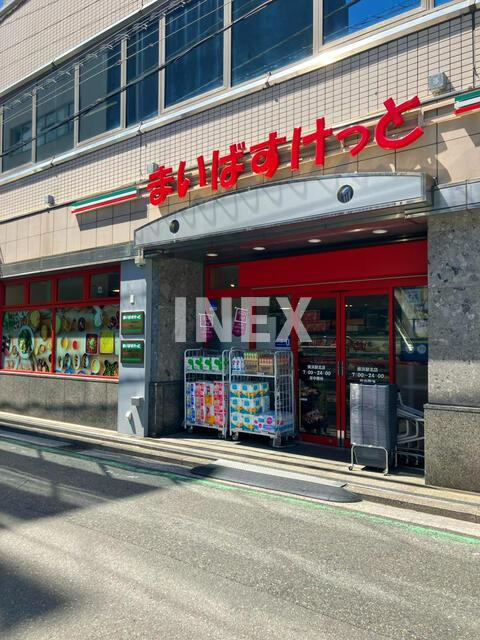横浜市神奈川区台町の賃貸マンションの周辺|まいばすけっとまで176m