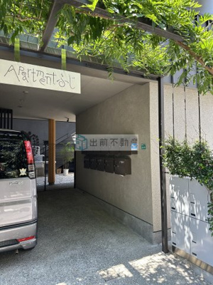 【エントランス】 | Apartmentふじ