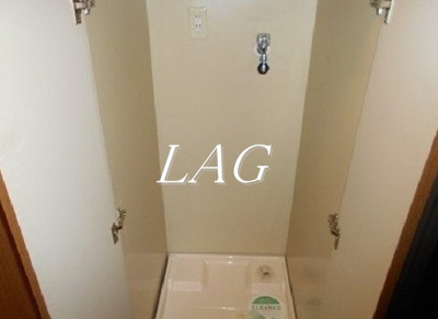 【設備】 | ルーブル西荻窪 | 室内洗濯機置き場です。
