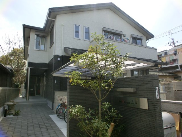 シャーメゾン岩田