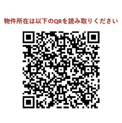 【その他】 | アプリーレ菊川 |  