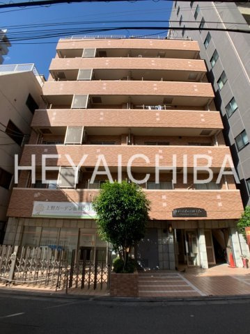 ル・リオン上野ステーションコートの外観