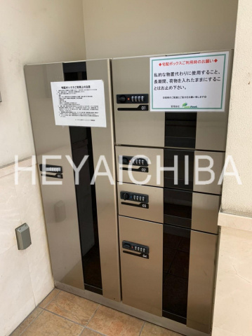 ル・リオン上野ステーションコートのその他共用部分|宅配ボックス