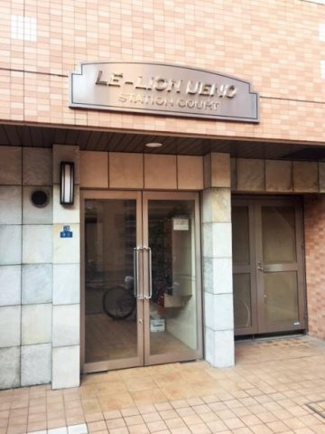 ル・リオン上野ステーションコートのエントランス