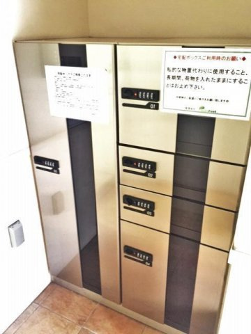 ル・リオン上野ステーションコートの設備|宅配ボックス