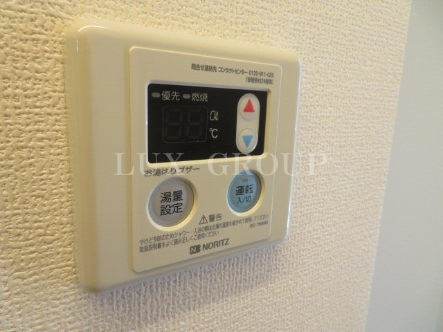 【設備】 | ダイヤモンドハイツ